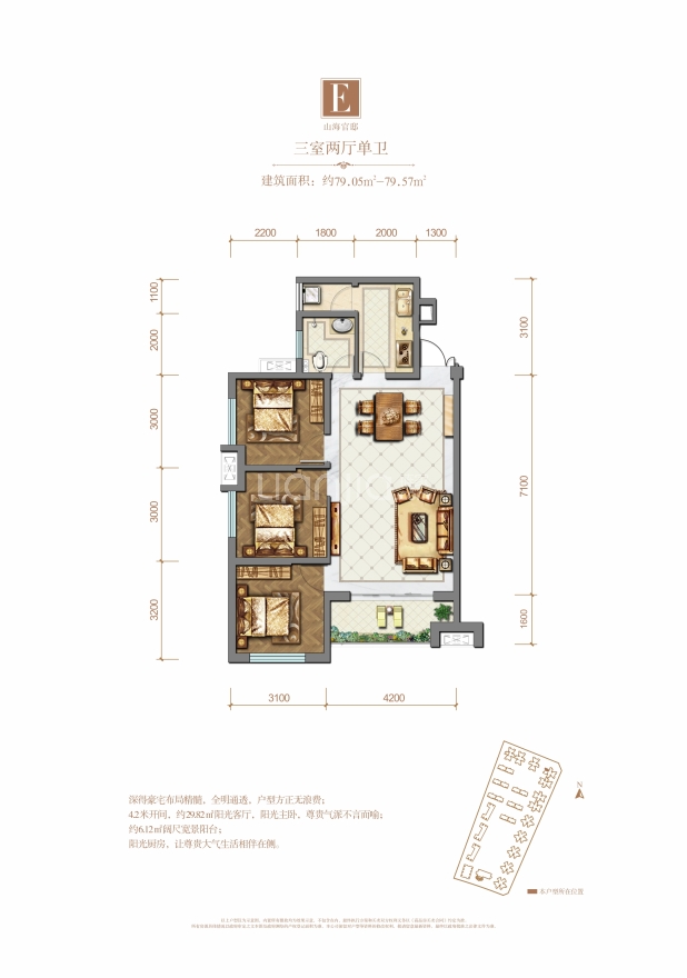 【邛海湾·长岛_凉山邛海湾·长岛楼盘】户型图|房型图-凉山贝壳新房