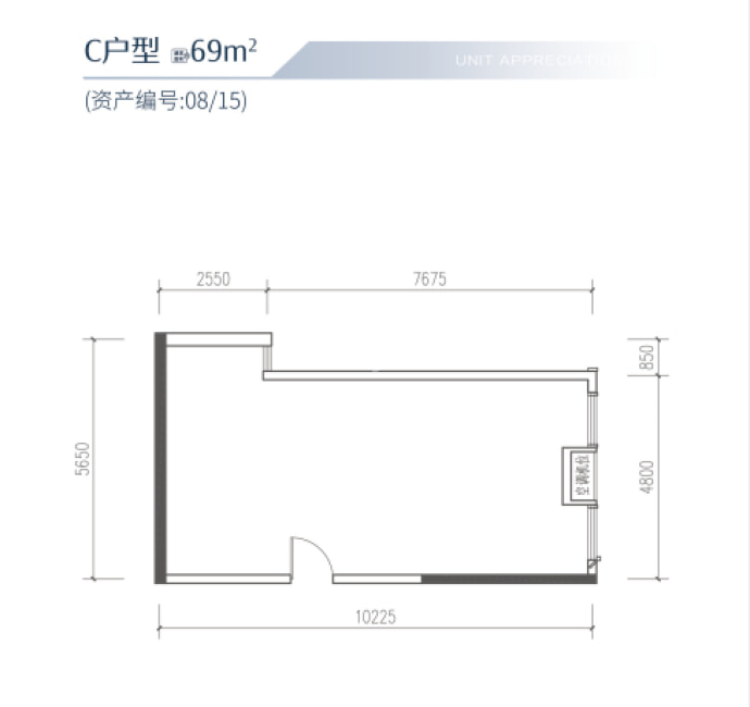 保利环球汇--建面 69m²