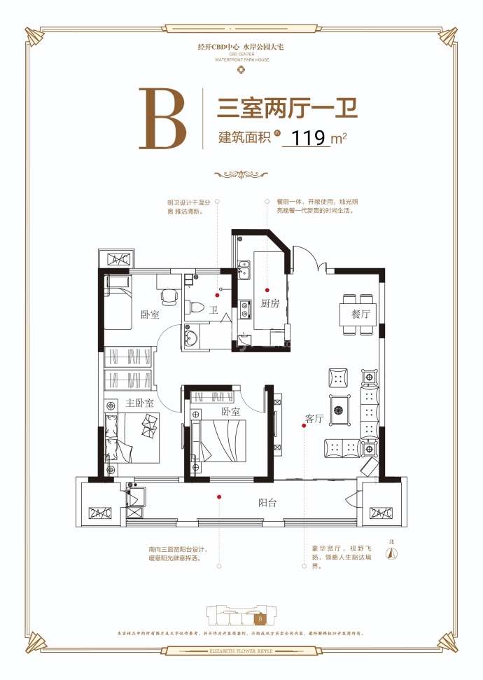 【伊丽莎白花漾_仁怀伊丽莎白花漾楼盘】房价,户型,开盘时间详情-仁怀