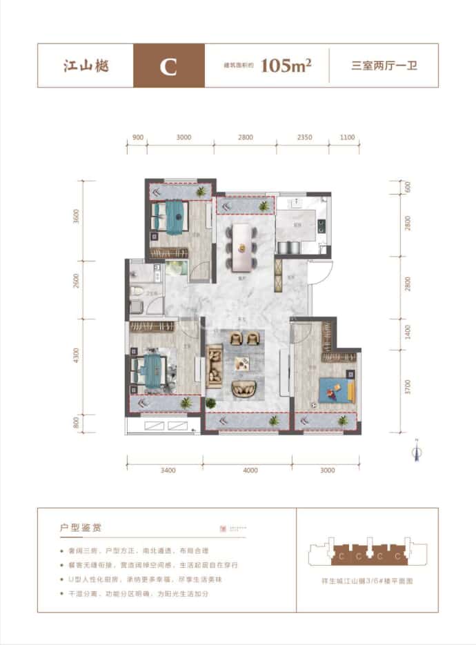 【祥生城东方樾二期_鹤山祥生城东方樾二期楼盘】房价,户型,开盘时间