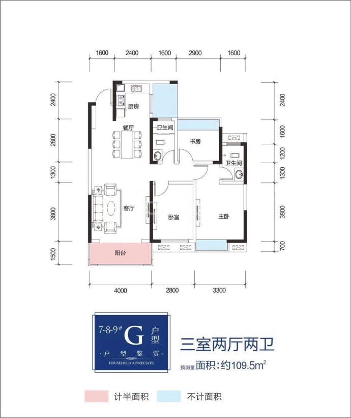 株洲望云印象--建面 109m²