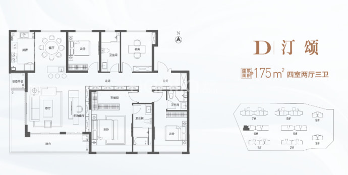 建业十八城9期4室2厅3卫户型图