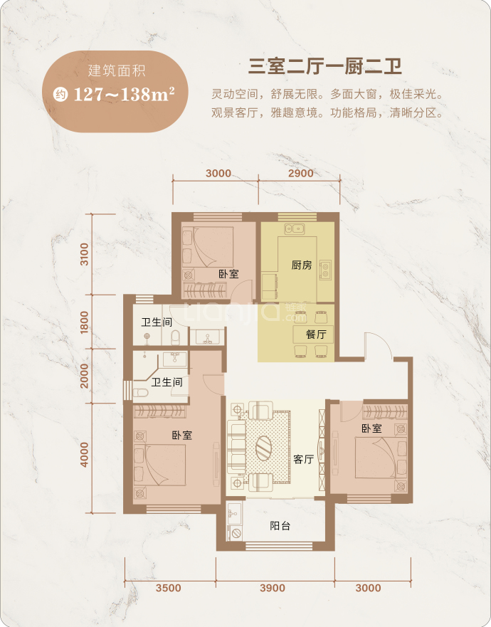 成山御苑--建面 138m²