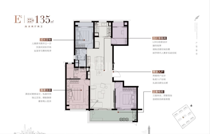 华润润鸿府--建面 135m²