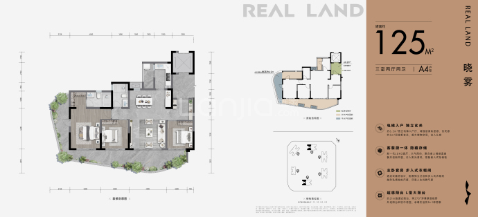 仁城澜峰--建面 125m²