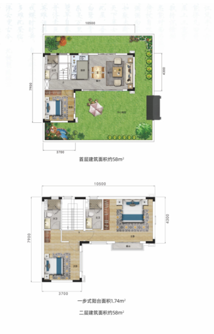 际华园·湖蝶湾--建面 115m²