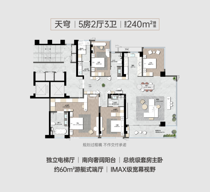 保利屏西天悦--建面 240m²