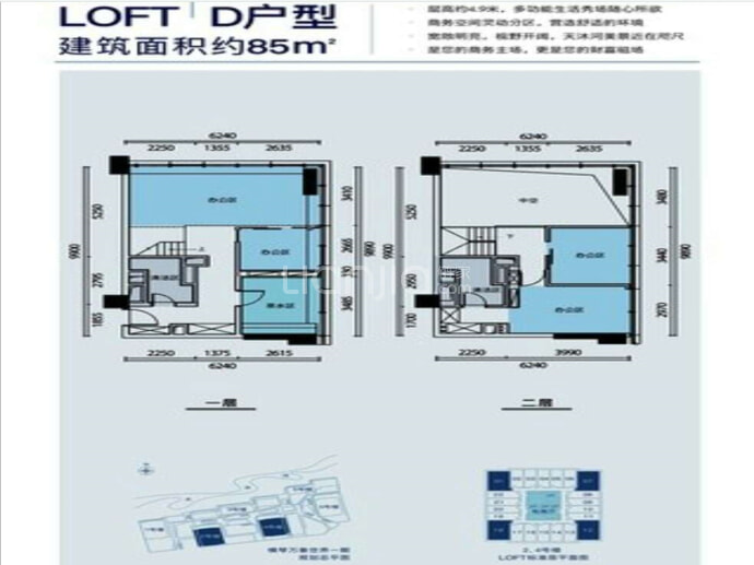 横琴万象世界--建面 85m²