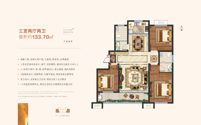 兆嘉·天樾壹号3室2厅2卫户型图