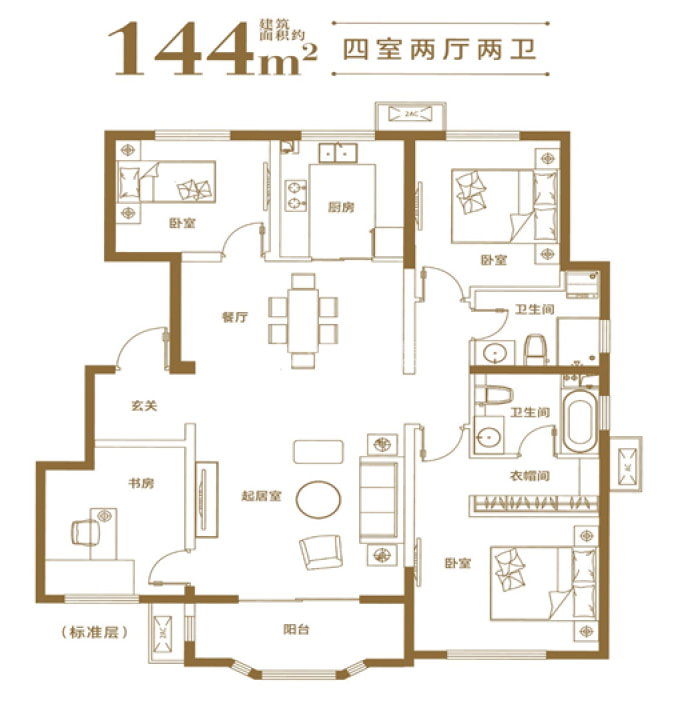 中储城邦--建面 144m²