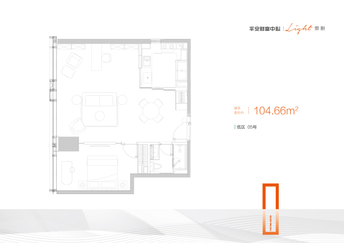长沙平安财富中心骅悦公寓--建面 104.66m²
