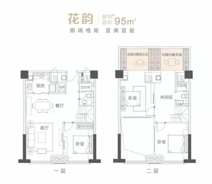 花博汇漫漫城--建面 95m²