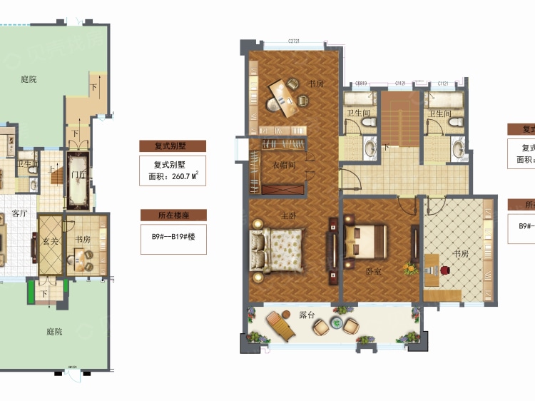 锦钰佳苑太阳城4室2厅3卫户型图