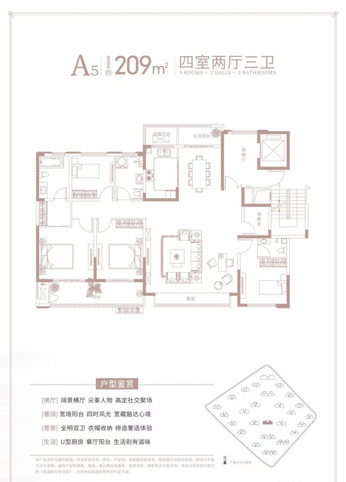 东湖璀璨天成--建面 209m²