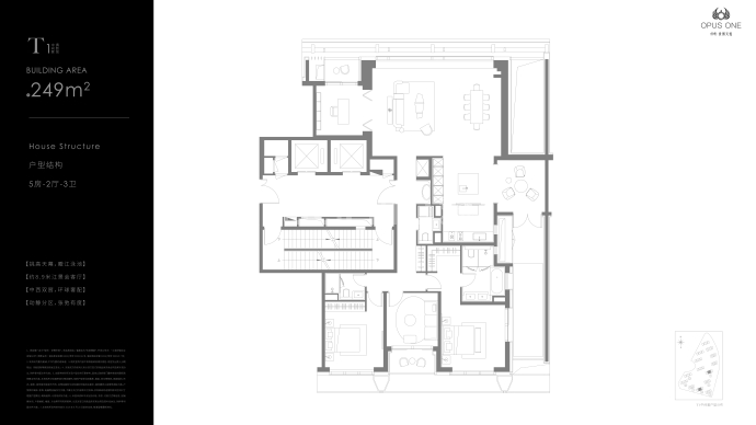 保利世博天悦--建面 249m²