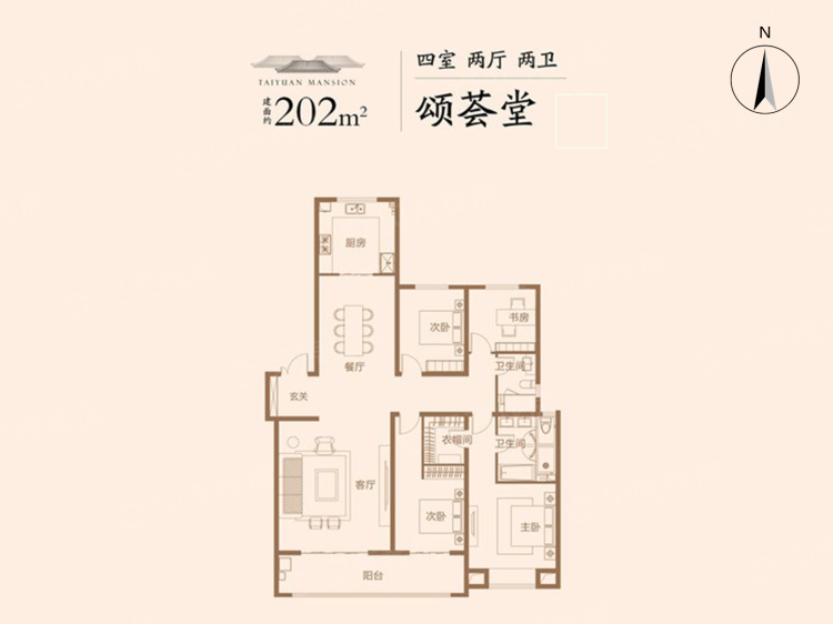吾悦首府4室2厅2卫户型图
