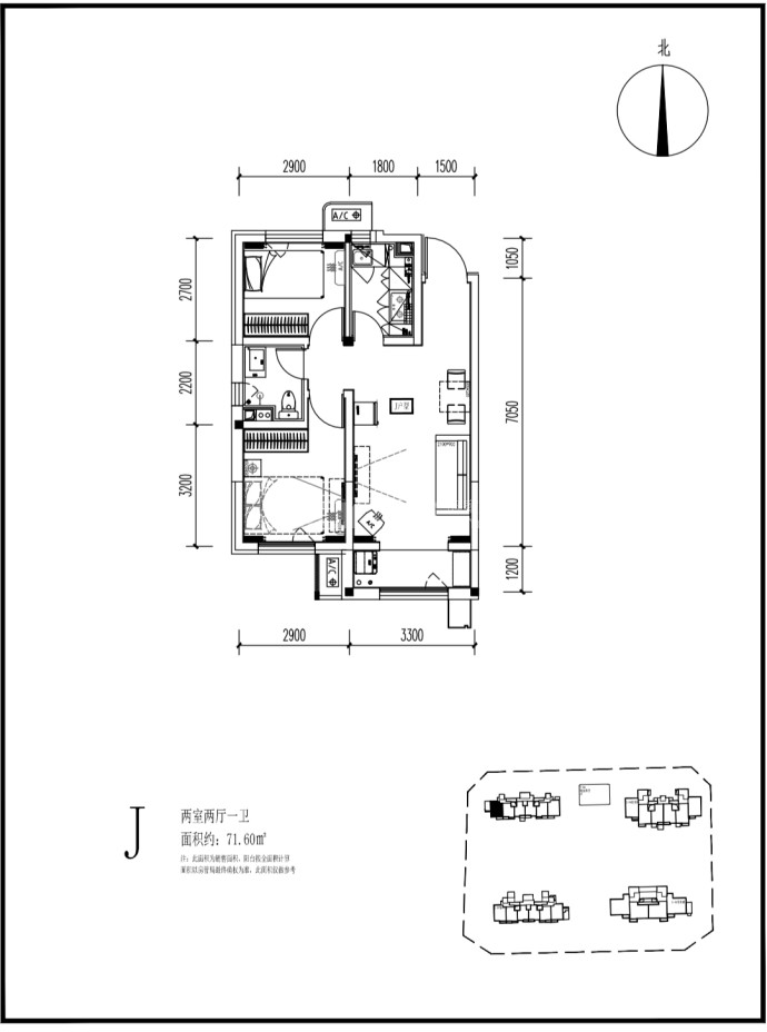 保利天汇--建面 71.6m²