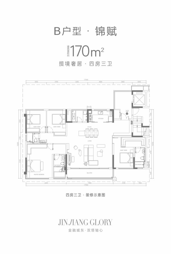 中交锦江颂--建面 170m²