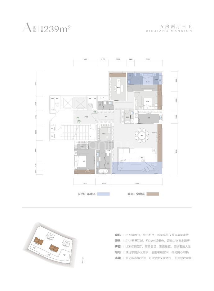 联投滨江商务区--建面 239m²