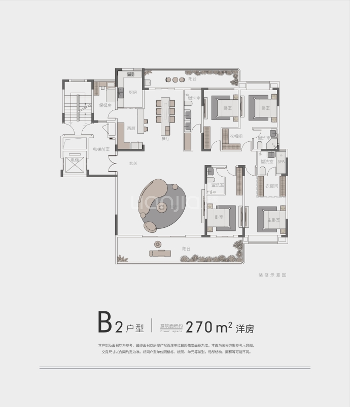 山墅一生--建面 270m²