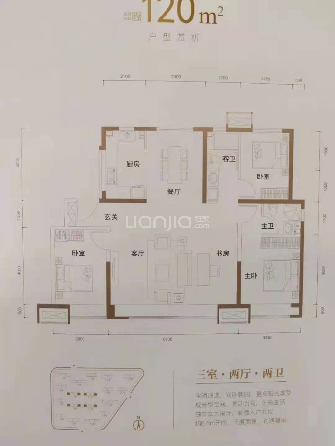 中建玖瓴--建面 120m²