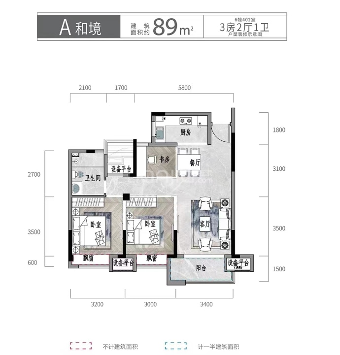 月畔里--建面 89m²