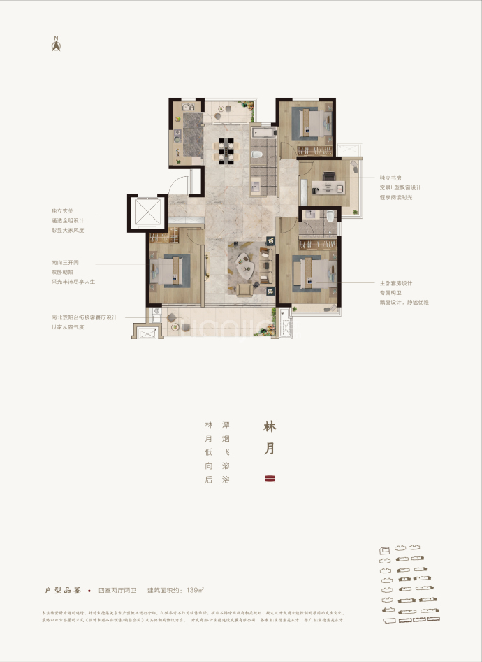 梁平集美东方户型图图片