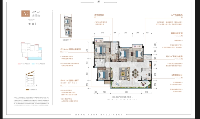 海河上院C区--建面 120m²