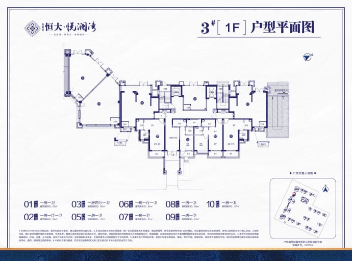 防城港恒大悦澜湾--建面 27m²