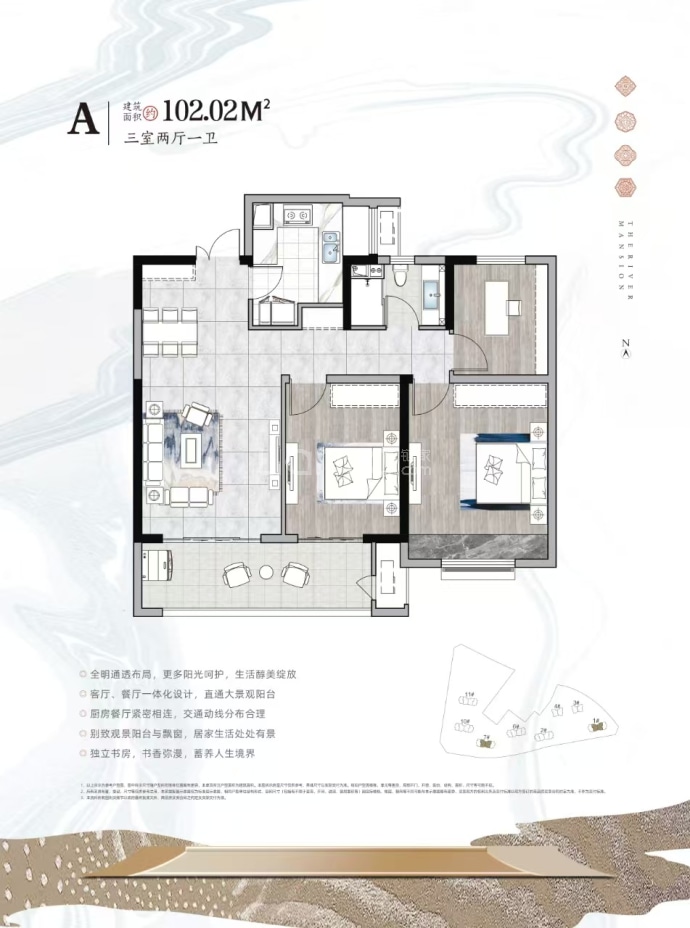 上淮府--建面 102.02m²