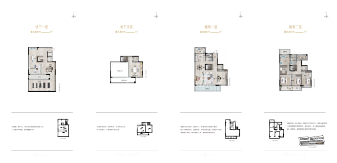 开元上院--建面 230m²