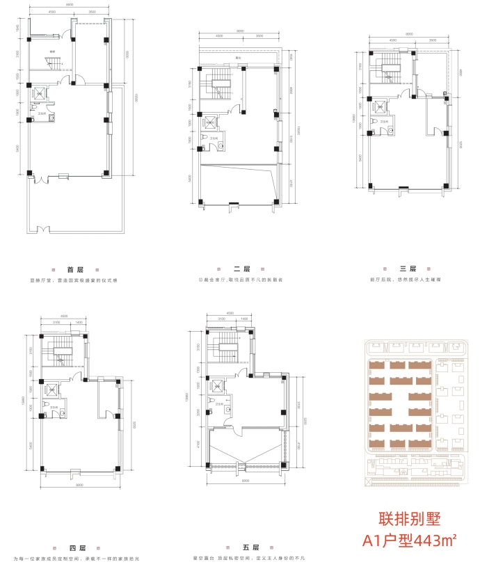 大洲陶然拾光--建面 443m²