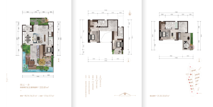 真定故事朝夕时康养文旅小镇--建面 233m²