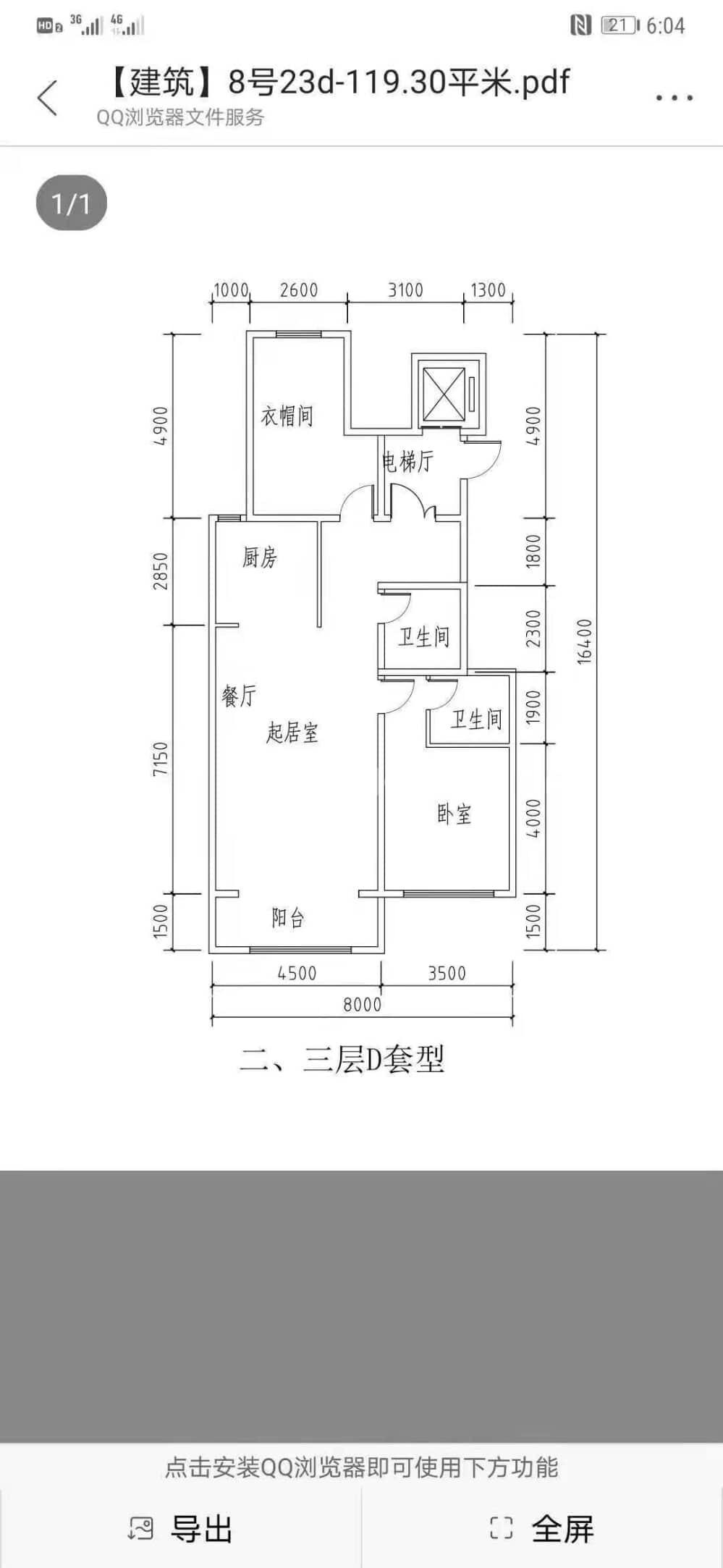 点评图