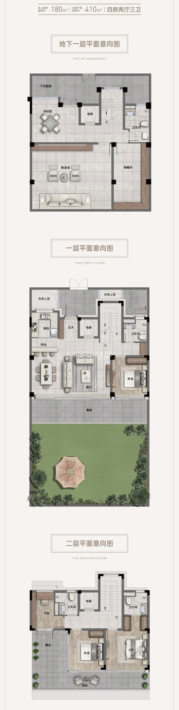 合山境--建面 180m²