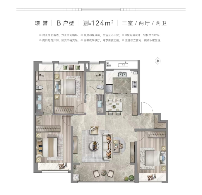 招商璟萃--建面 124m²