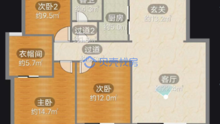 蓝天华侨城 精装修大三室 户型方正-户型图