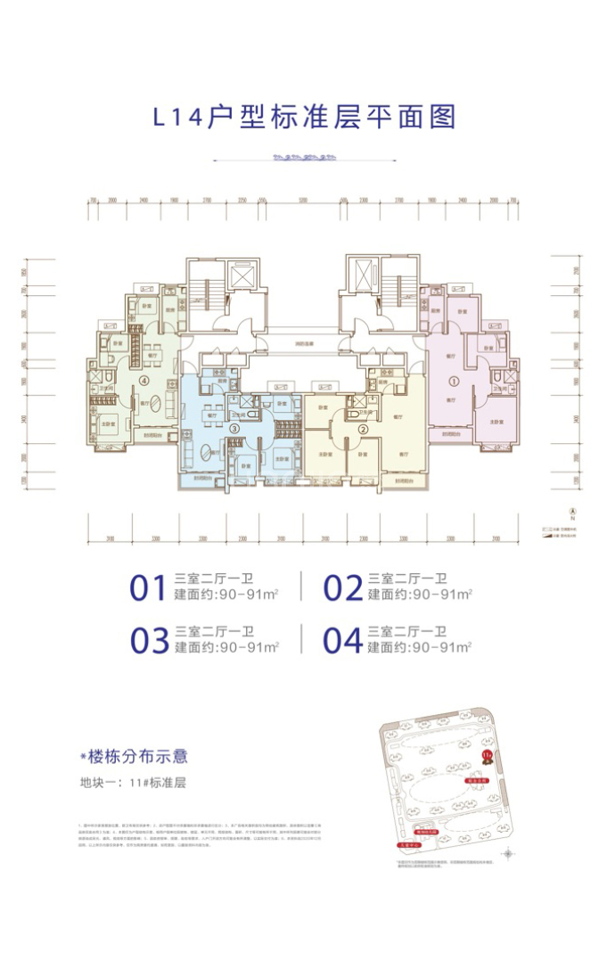 威海恒大御龙天峰