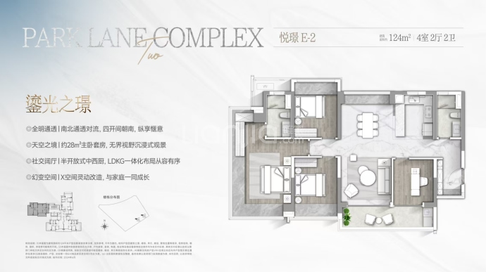 长隆万博悦府--建面 124m²