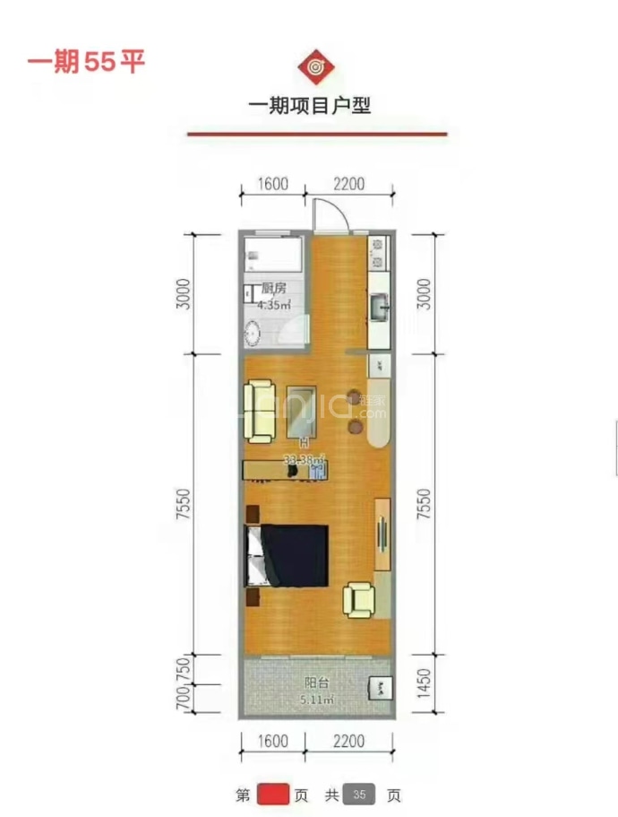 国际环球城--建面 55m²