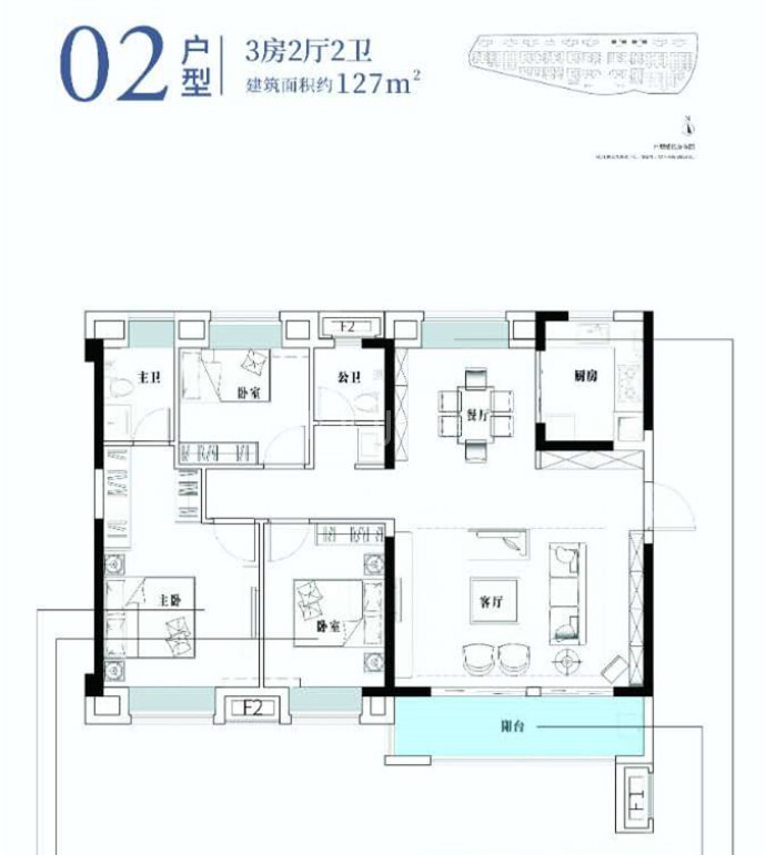 花样年香门第--建面 127m²