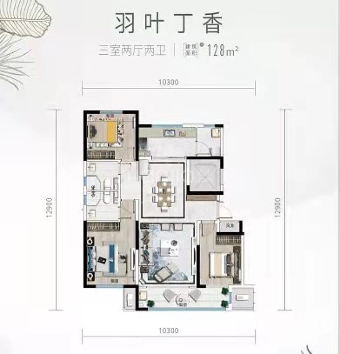 中房·花语轩--建面 128m²