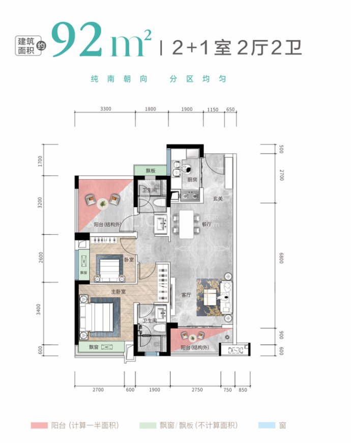 誉美花园--建面 92m²