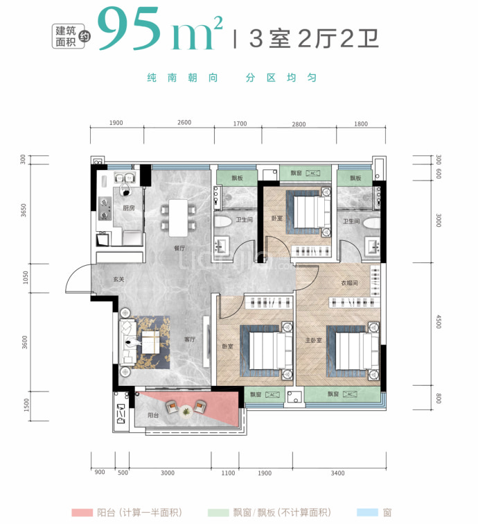 誉美花园--建面 95m²