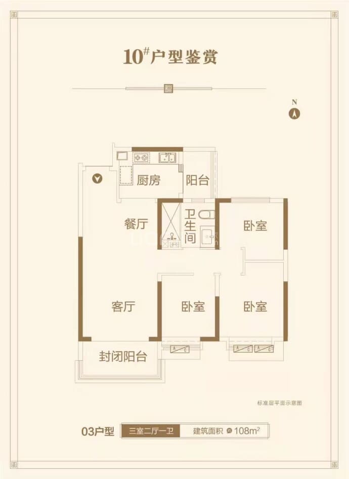 恒大翡翠湾花园--建面 108m²