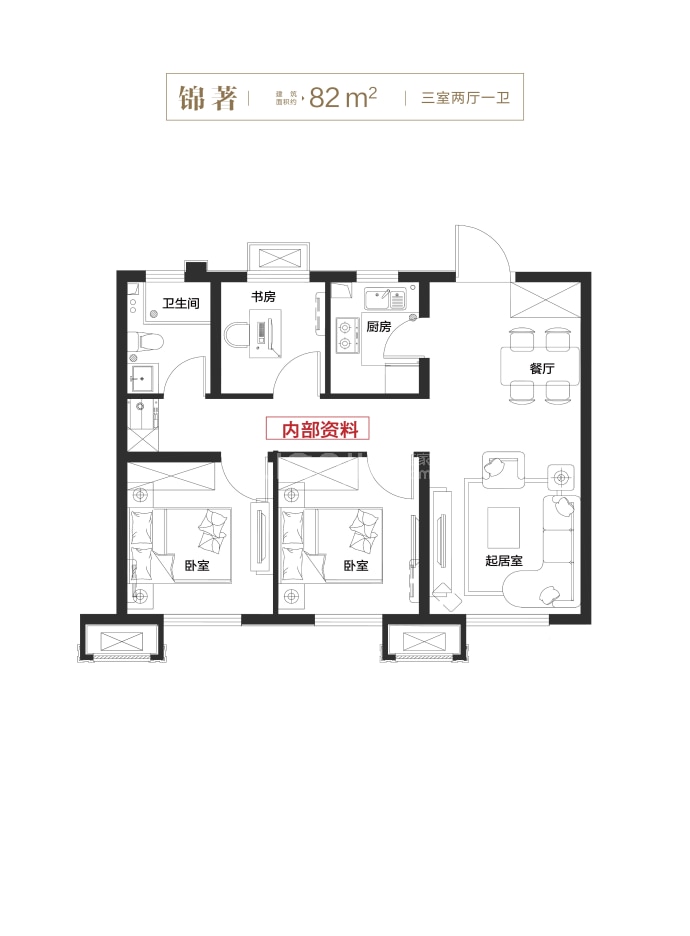 融侨方圆--建面 82m²