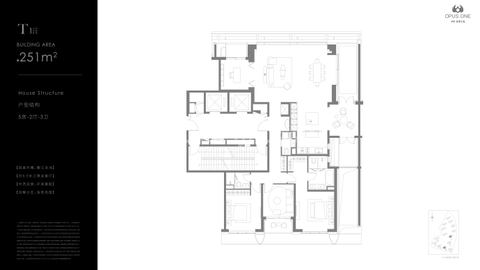 保利世博天悦--建面 251m²