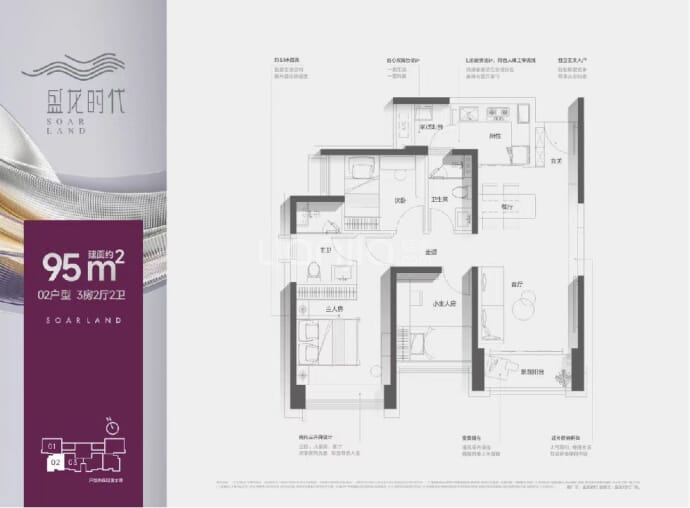 盛龙时代--建面 95m²