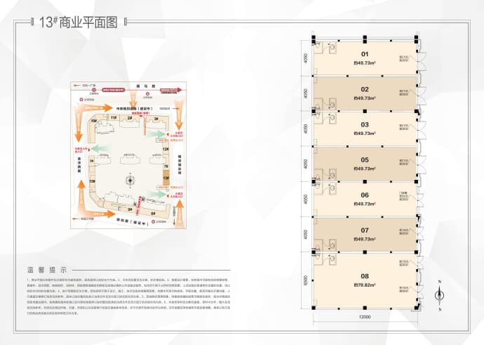 中海金玺公馆--建面 49.73m²