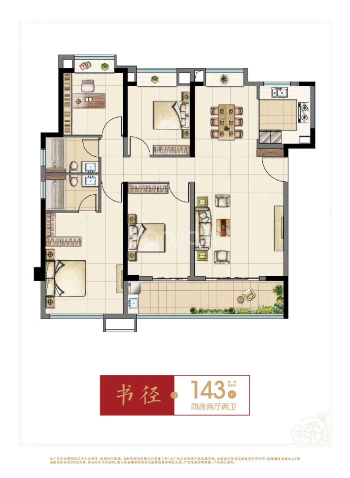 【建发·文昌府_唐山建发·文昌府楼盘】房价,户型,开盘时间详情-唐山